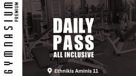 Daily Pass all inclusive – Ημερήσια προπόνηση 15€