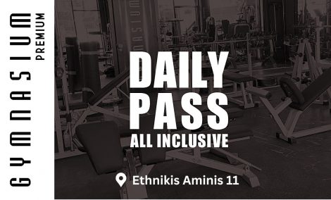 Daily Pass all inclusive – Ημερήσια προπόνηση 15€